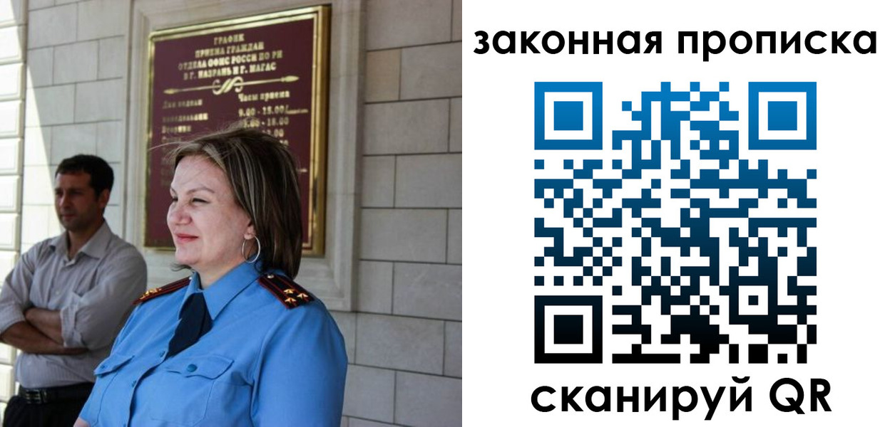 временная регистрация 2025 в Вологде