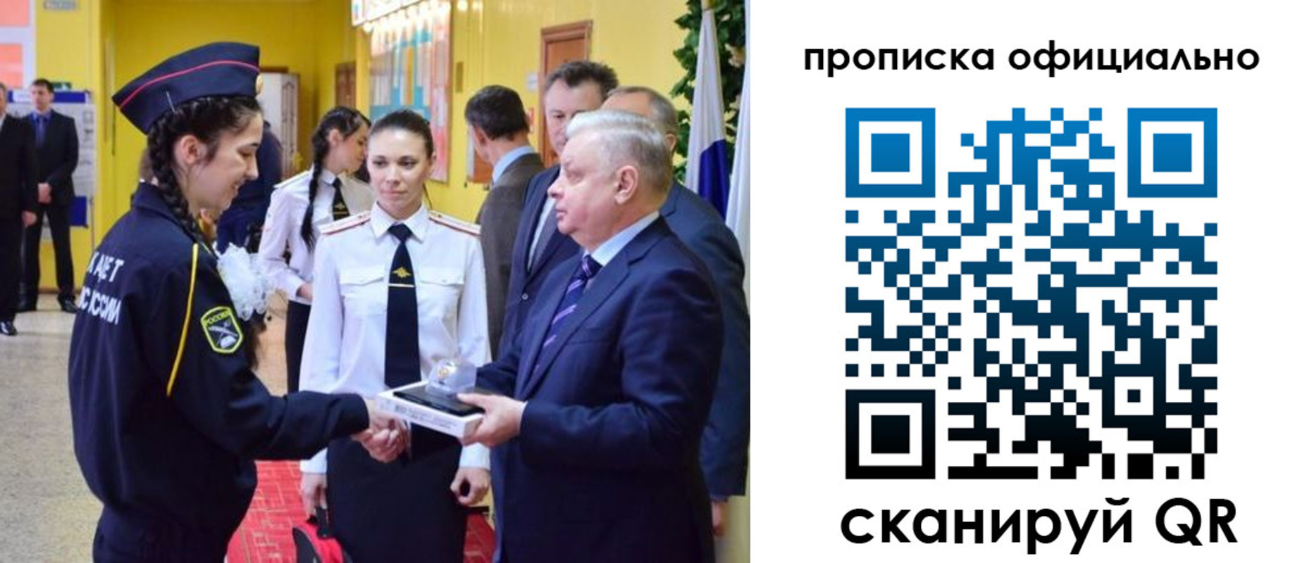 временная регистрация для всех в Вологде